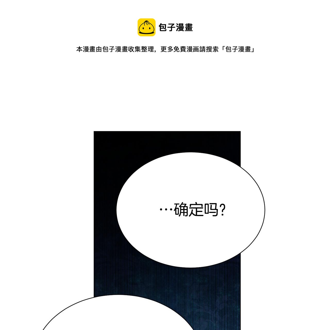 第102话 再次下毒140