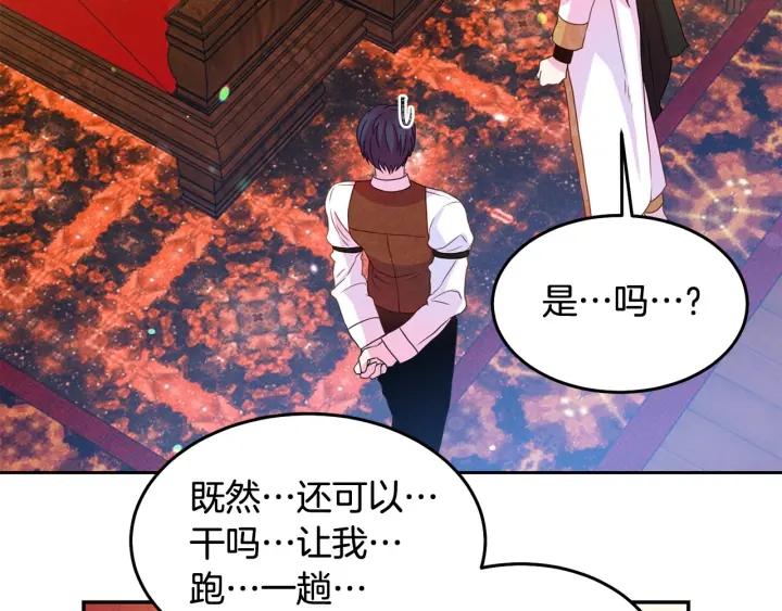 第68话 劝离婚38