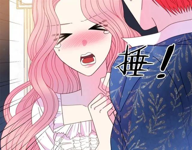 第39话 依赖54