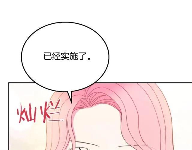 第14话 喝醉了13