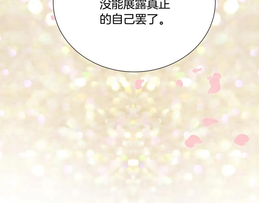 第108话 保罗神官55