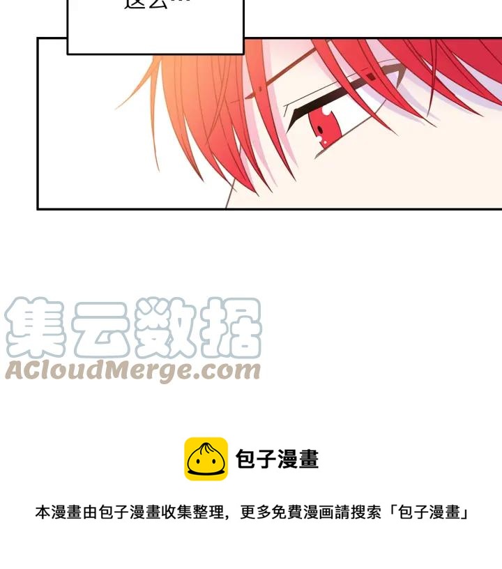 第34话 爱哭的妻子96