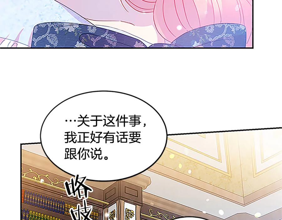 第61话 体会你的难处74