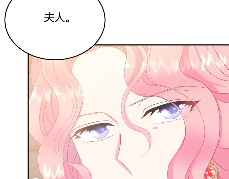 第60话 挑衅19