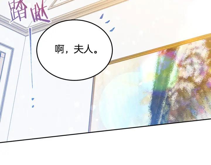 第77话 摸头杀78
