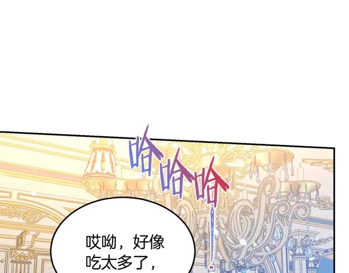第75话 女主光环70
