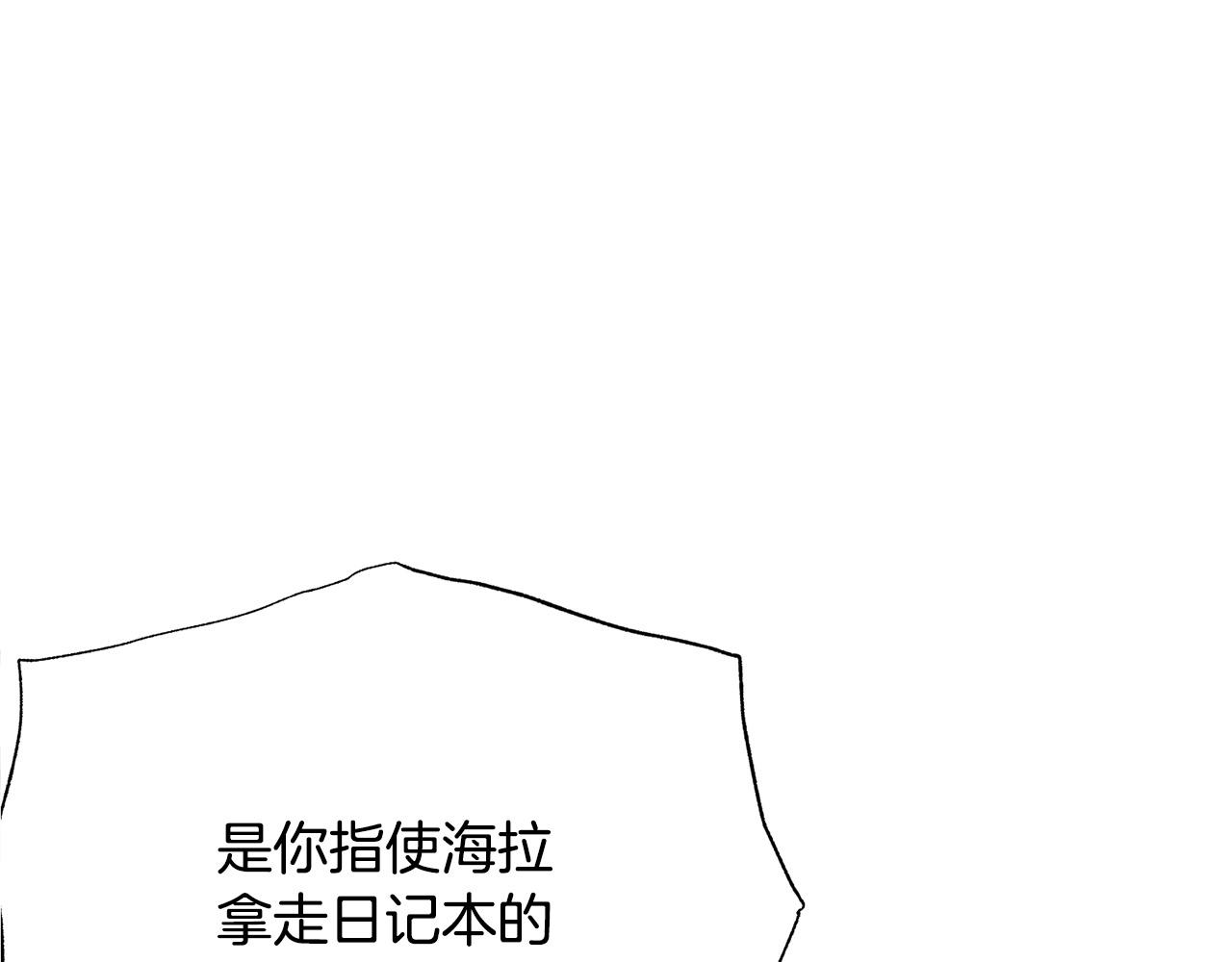 第115话 国王发怒49