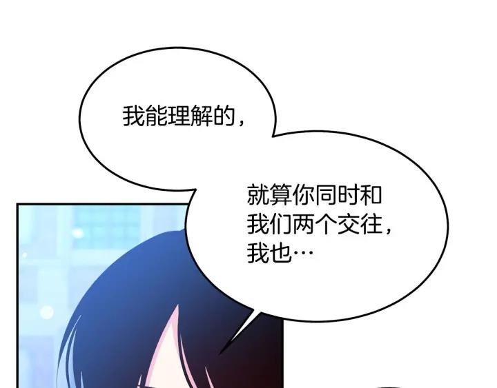 第69话 断绝关系49