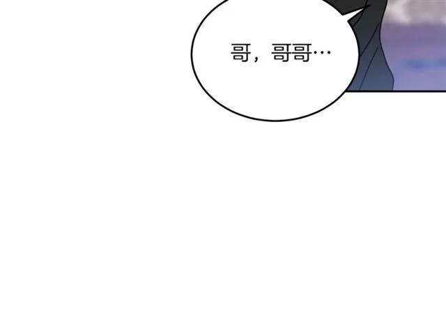 第32话 我不是石男！！90