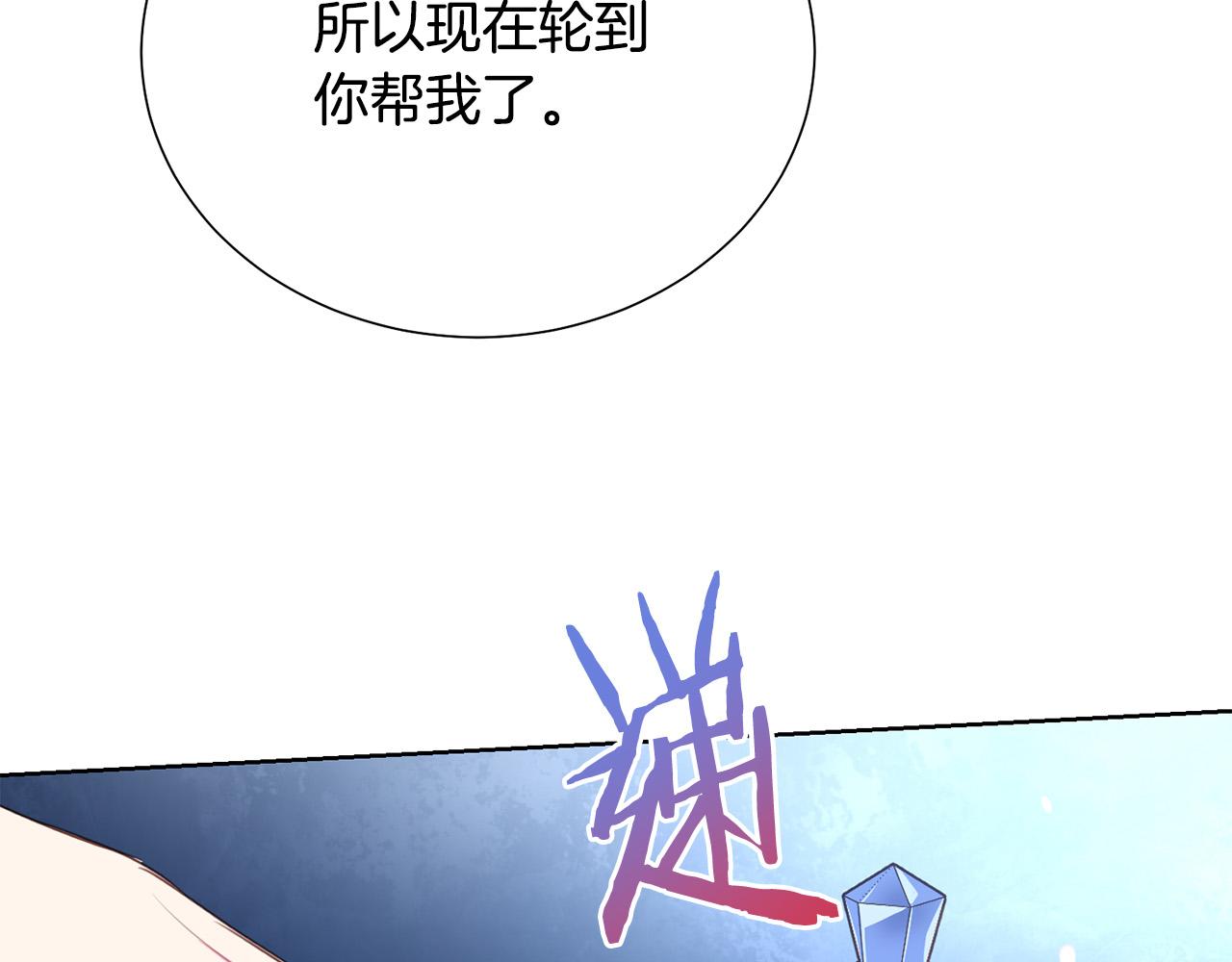 第84话 威胁108