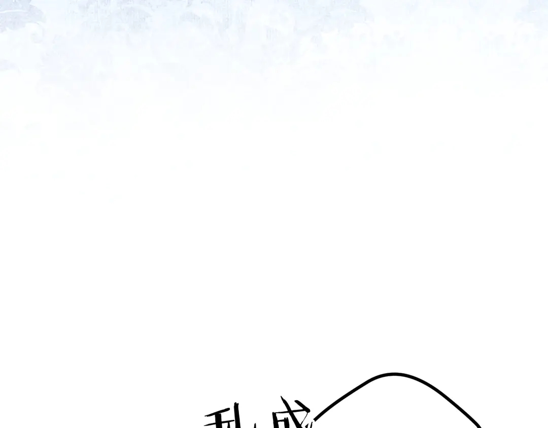 第51话 相信你不会负我50