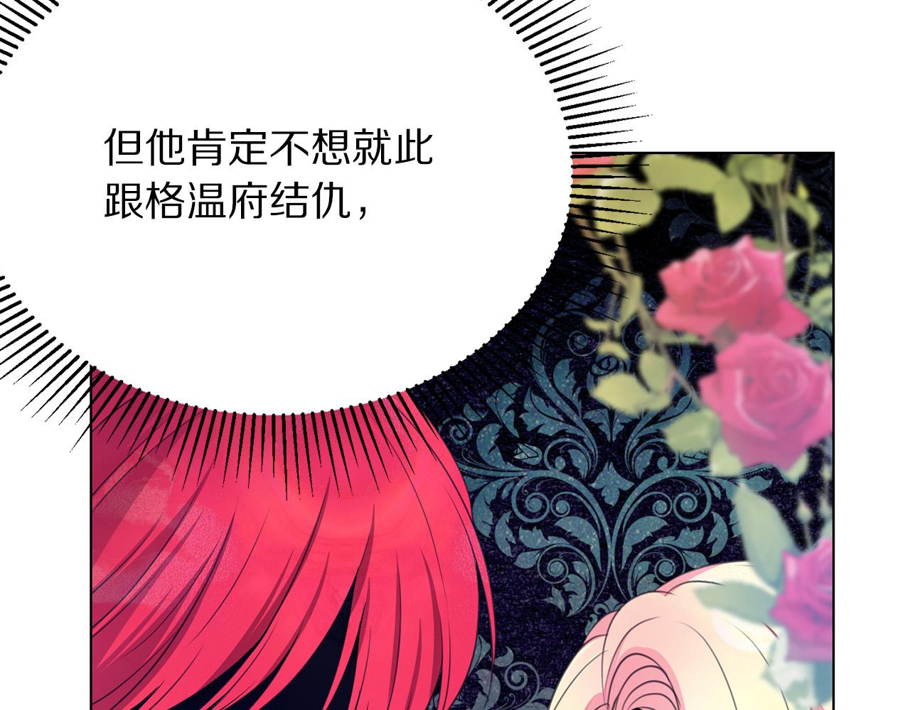 第103话 当众反击47