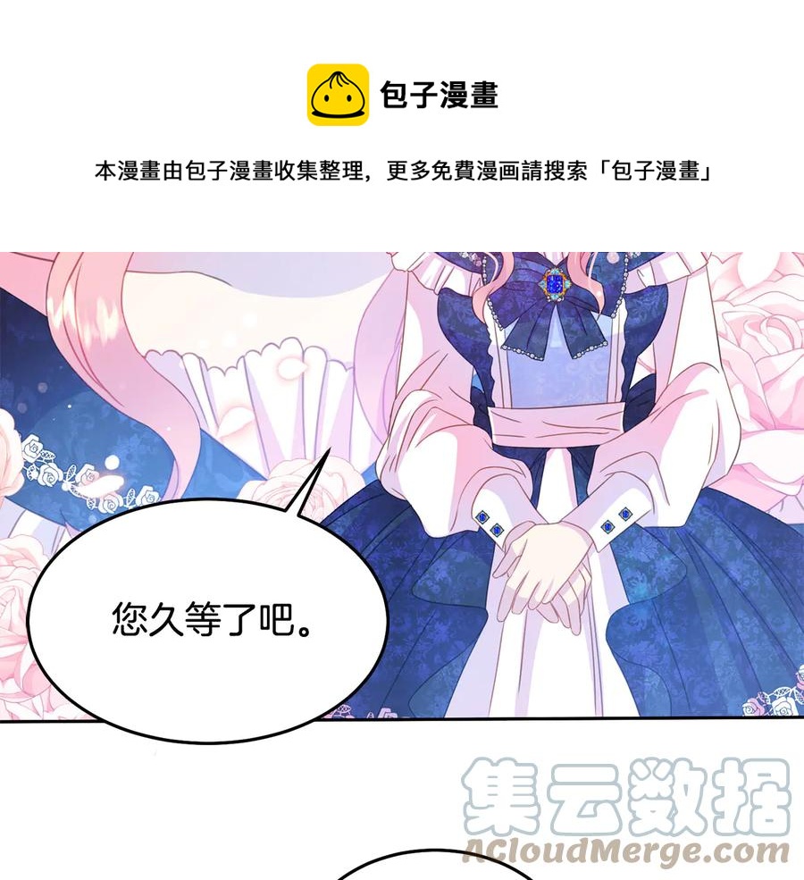 第64话 找茬12