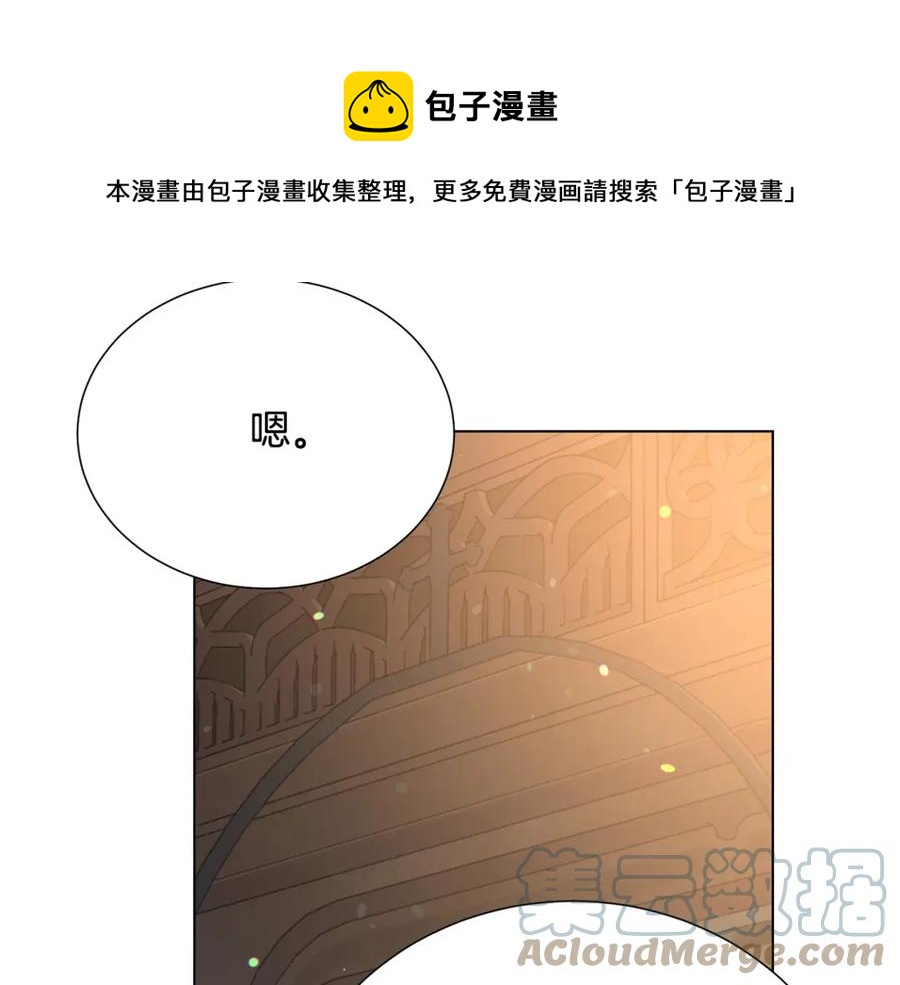 第108话 保罗神官168
