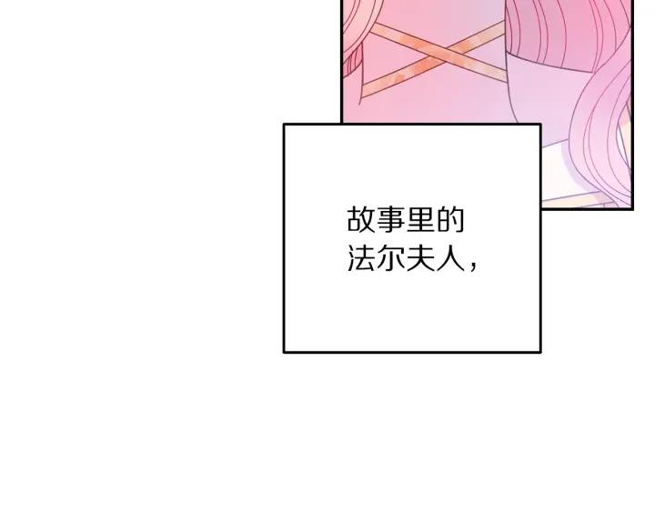 第37话 奇怪的男人63