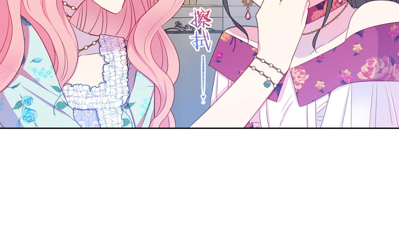 第88话 女主人的权威74