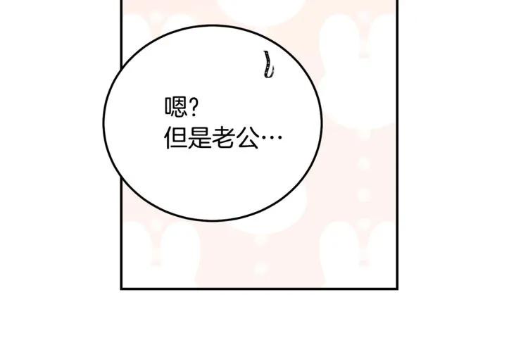 第31话 圣国魔法师107