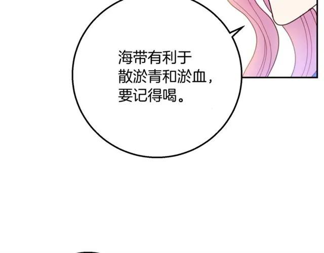 第11话 女人喜欢干净的男人38
