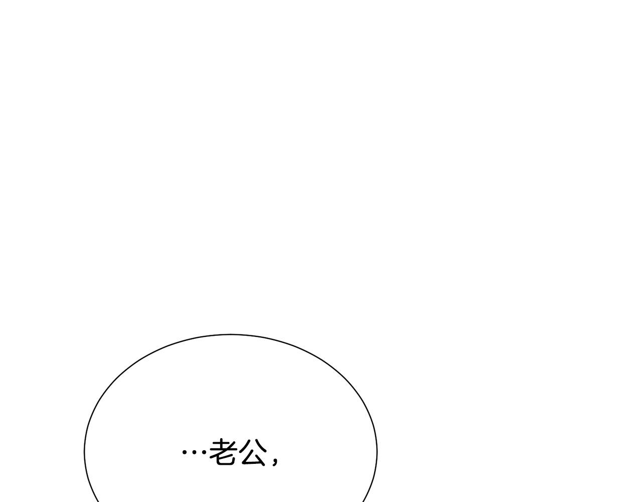 第89话 甜蜜夜晚173