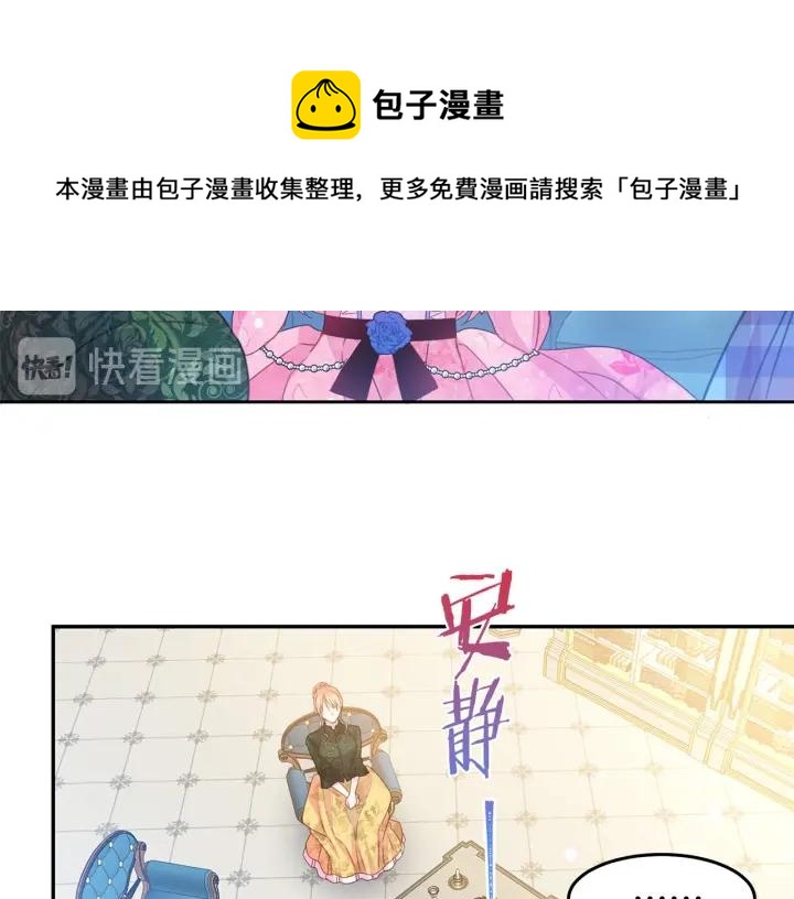 第75话 女主光环73