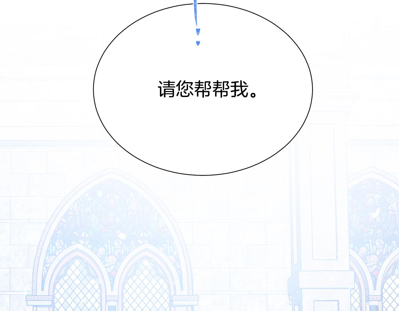 第97话 “黑暗”137