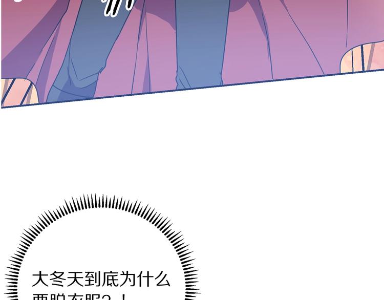 第3话 训练要脱衣服？！48