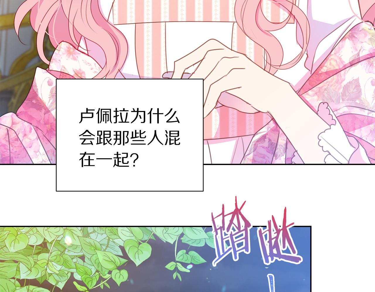 第85话 性情大变39