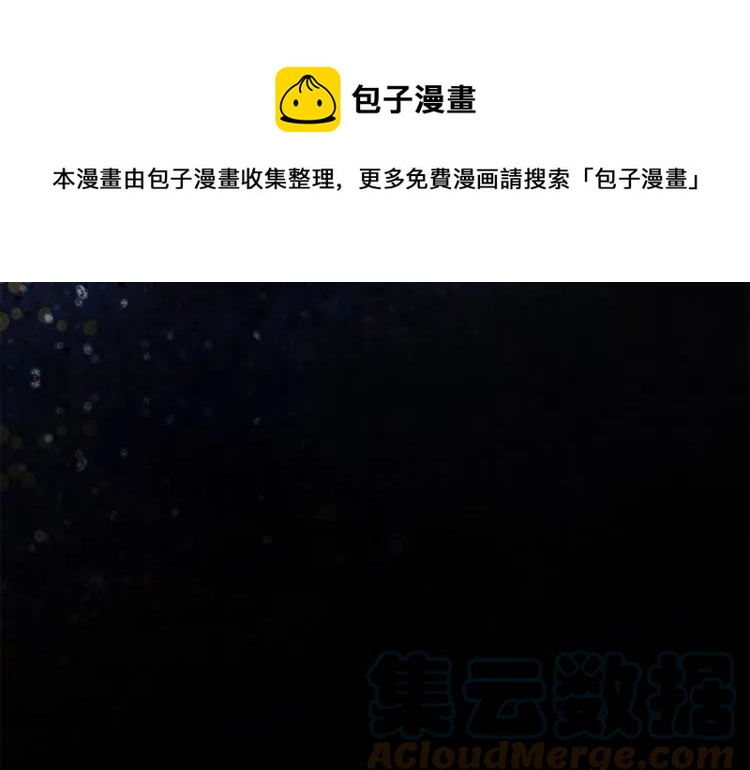 第23话 告诉我是谁敢打你！96