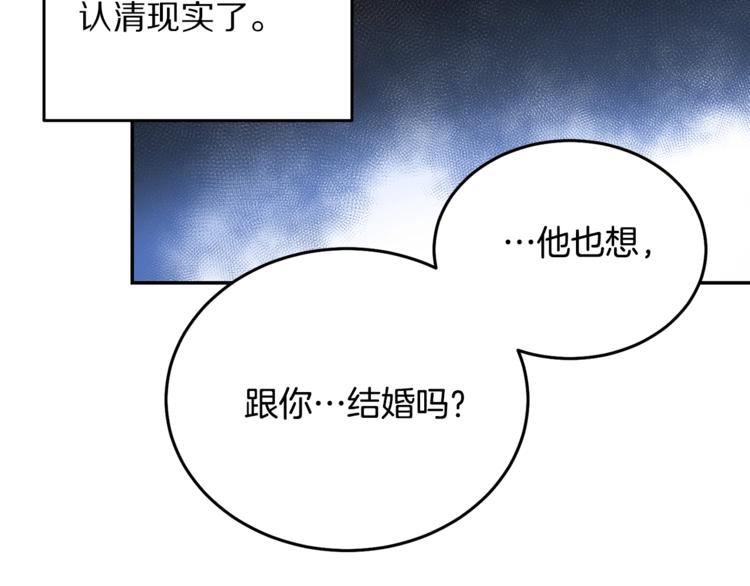 第6话 身材很赞呀！63
