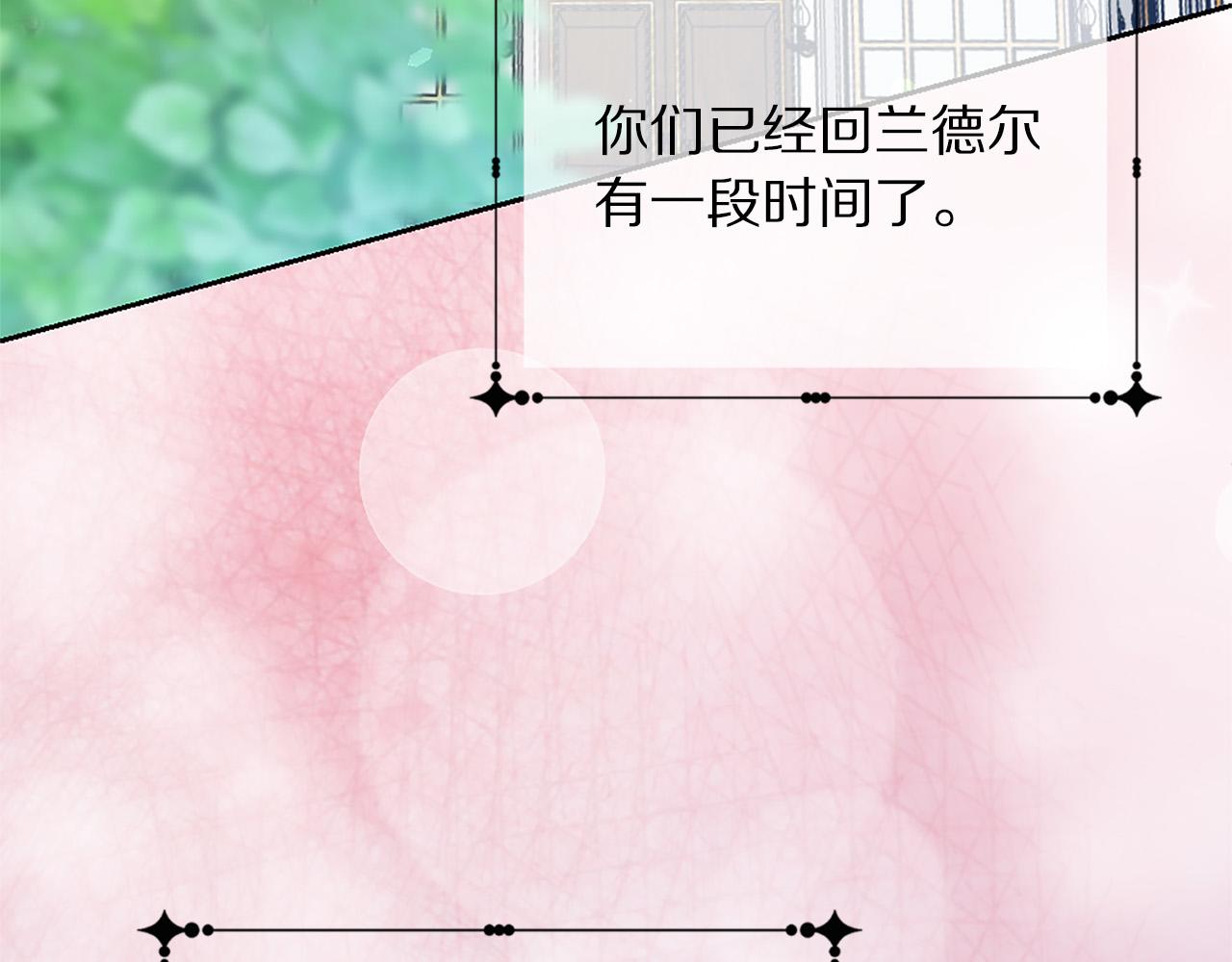 完结篇 各自圆满29