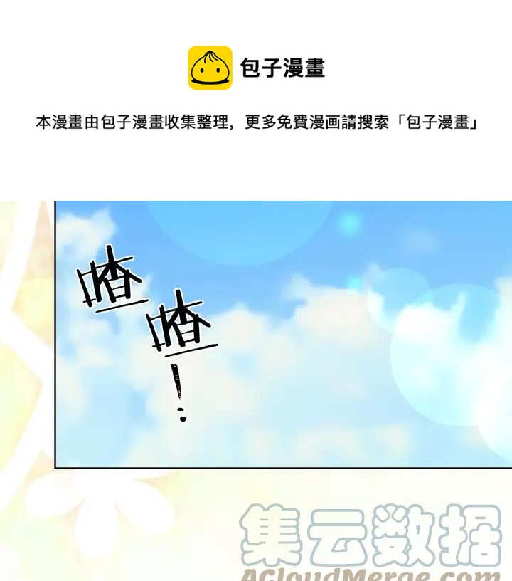 第18话 可爱的夫人104