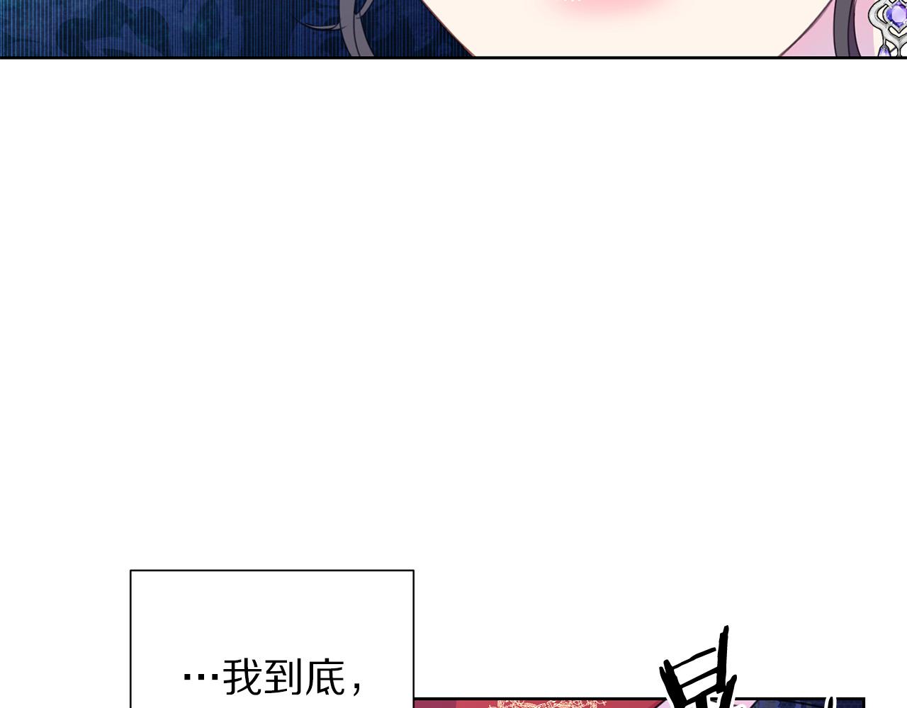 第84话 威胁152