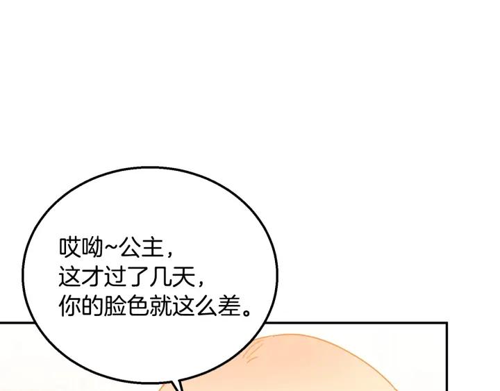 第9话 我的人不能让别人欺负！11