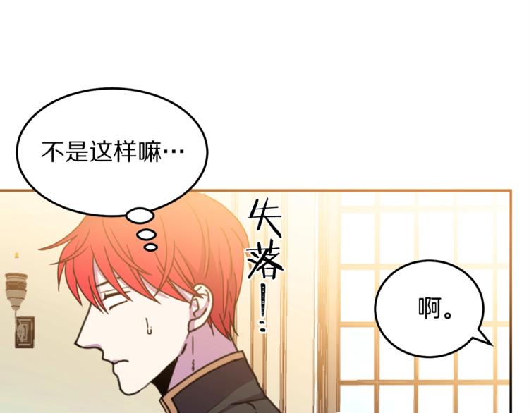 第6话 身材很赞呀！96