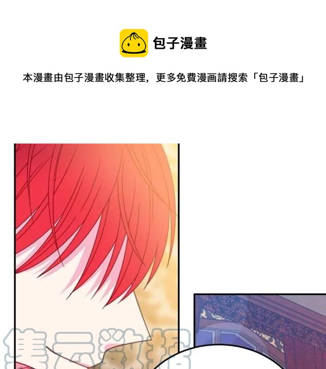 第29话 你怎么那么乖60