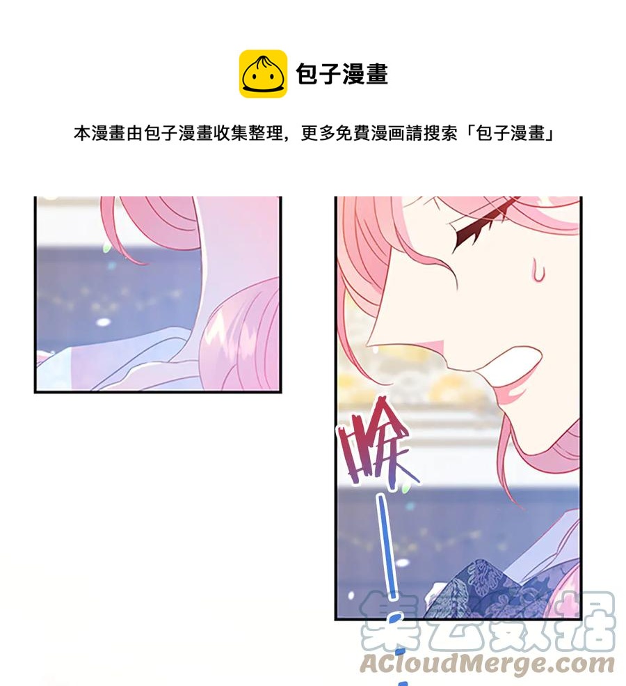 第62话 被人发现120