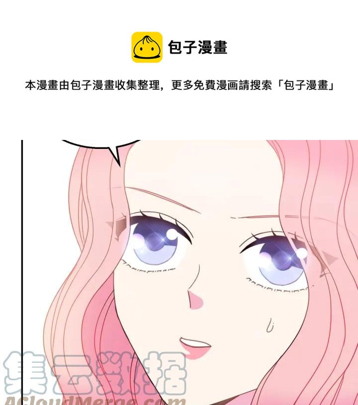 第17话 你会有其它女人80
