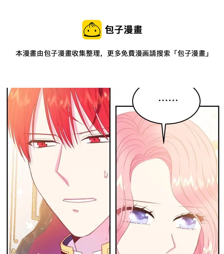 第74话 “猪排”绯闻109