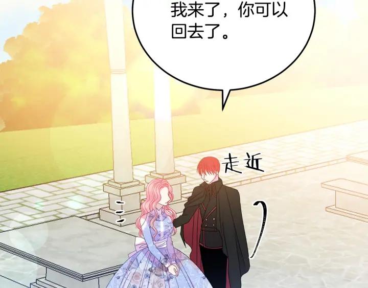 第35话 真听话63