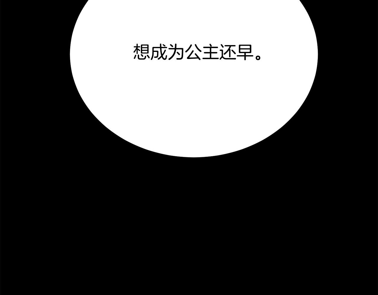 第112话 苏醒42