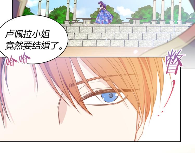 第81话 甜蜜蜜88