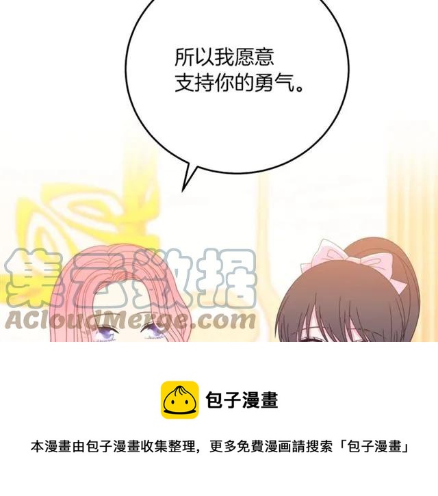 第28话 青梅竹马64