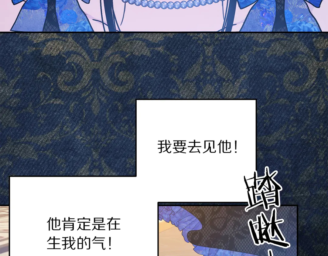 第52话 国王问责67