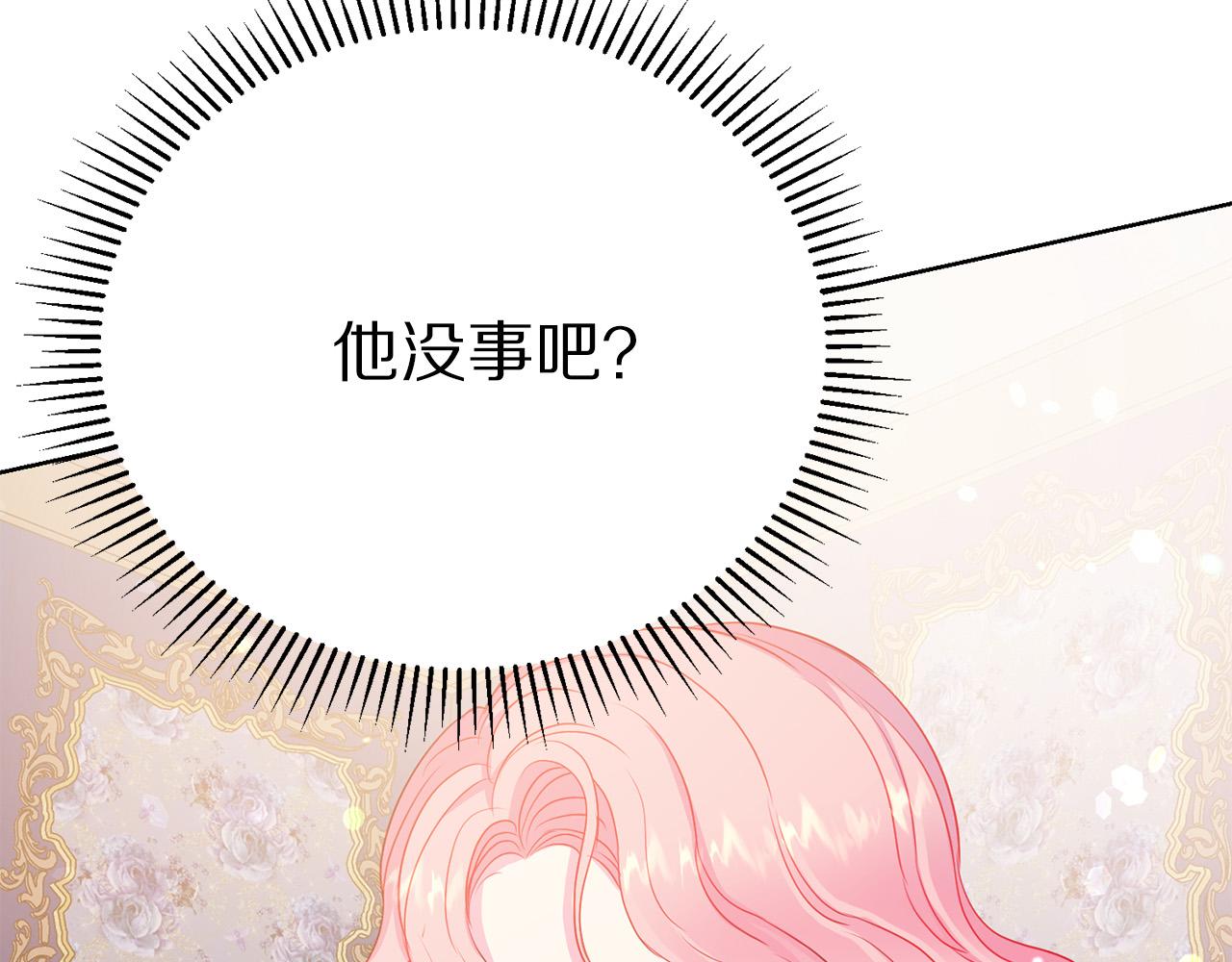 第91话 弱女崛起9
