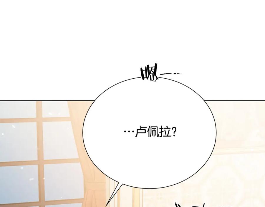第106话 挑拨离间78