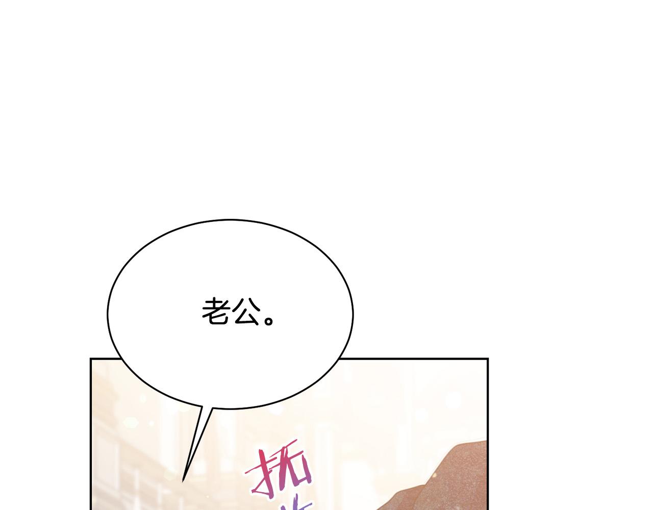 第94话 当众羞辱55