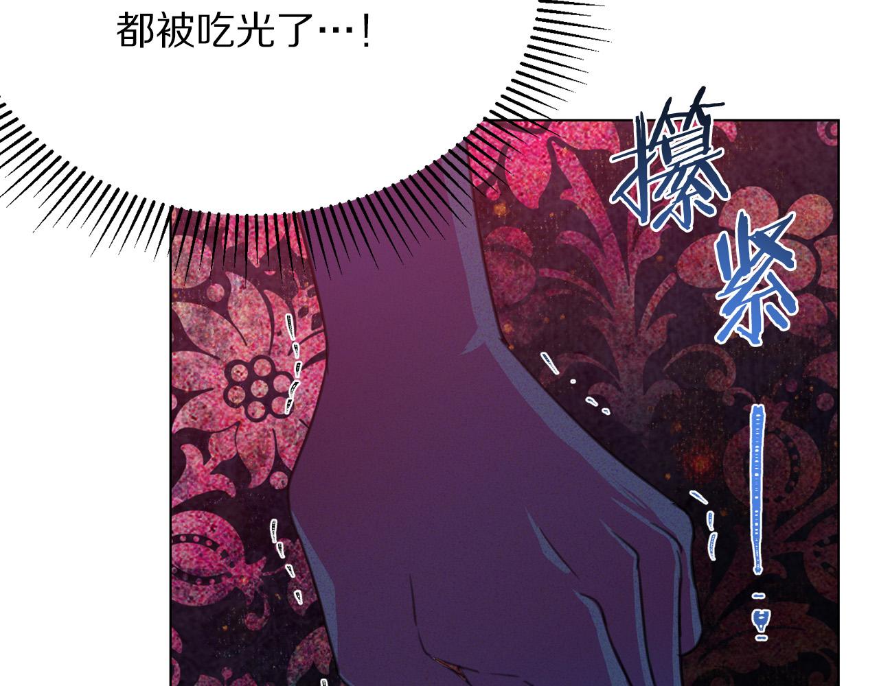 第101话 冒牌公爵59
