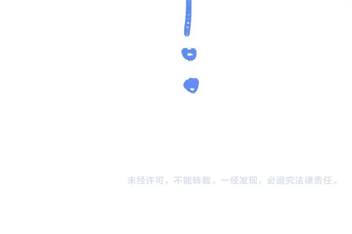 第93话 性格变强硬233