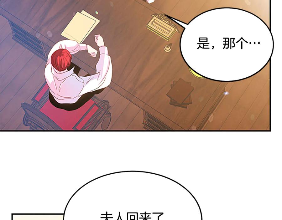 第61话 体会你的难处10