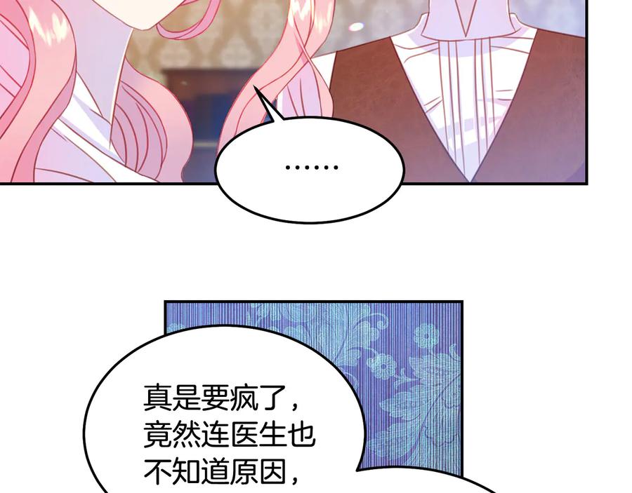 第66话 危在旦夕94